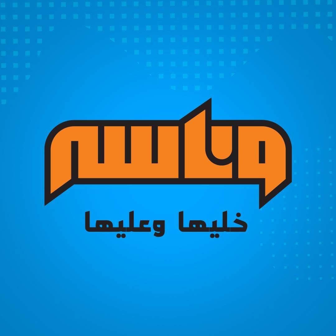 “خليها وعليها” تردد قناه وناسه الجديد 2024 عبر النايل سات وطريقة إستقبالها بالتفاصيل