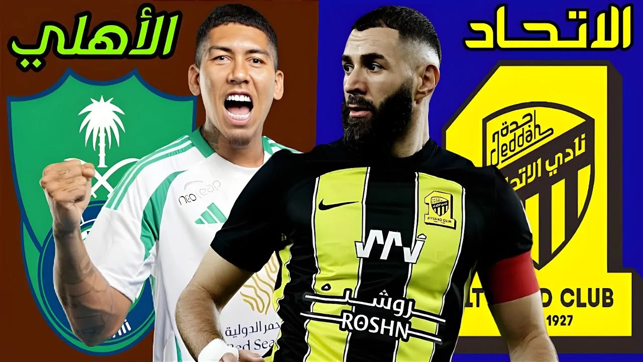 دربي جدة المثير.. اكتشف القنوات الناقلة لمباراة الاتحاد والأهلي في دوري روشن السعودي 2024!