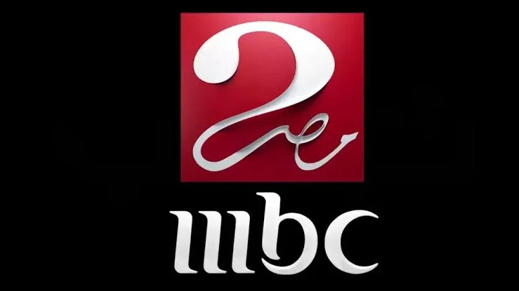 “ظبط الرسيفر” تردد قناة mbc masr 2 الجديد 2024 عبر النايل سات وعرب سات