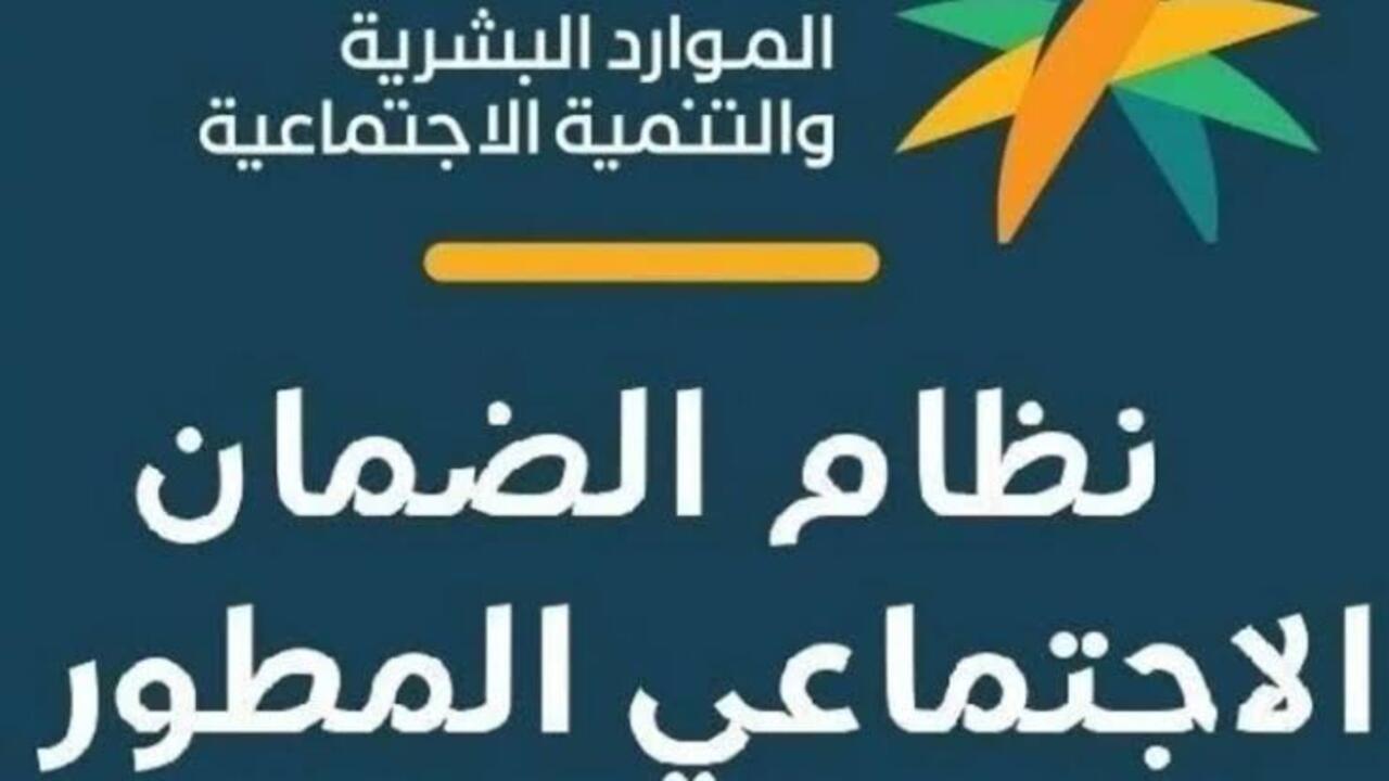 “استعلم حالا” تبكير موعد صرف الضمان الاجتماعي لشهر نوفمبر 2024 وكيفية الإستعلام إلكترونيا