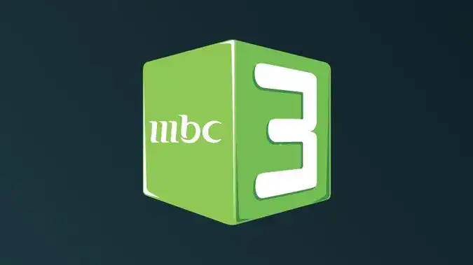 “ثبتها” تردد قناة mbc3 للأطفال على النايل سات وعرب سات 2024 وكيفية إستقبالها