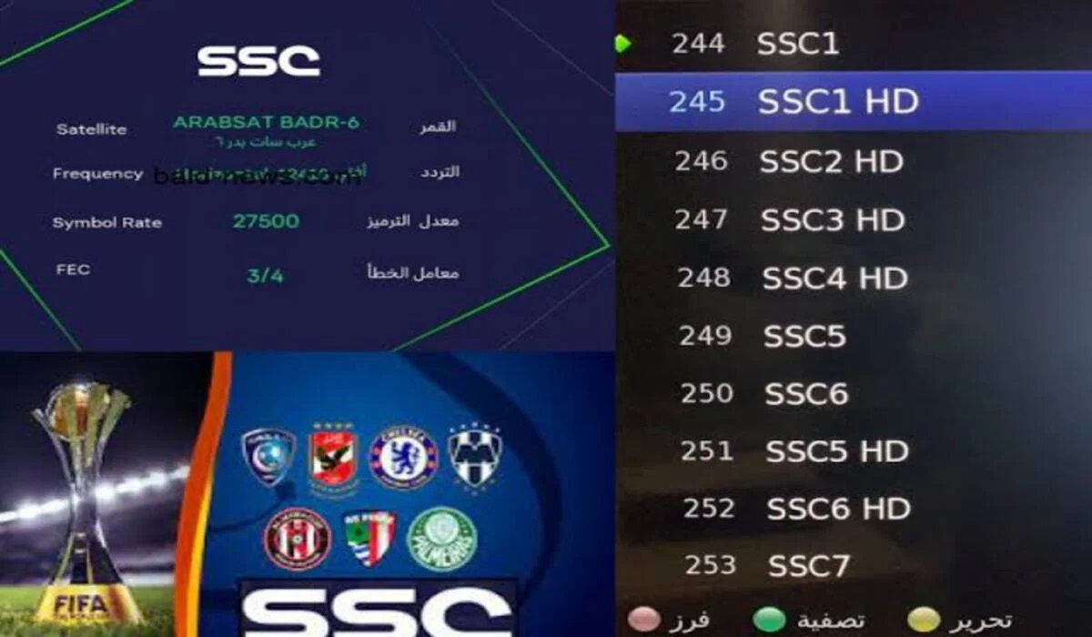 “تابع جميع المباريات الآن” تردد قنوات ssc الجديد 2024 على النايل سات وعرب سات.. وكيفية ضبطها علي التلفاز