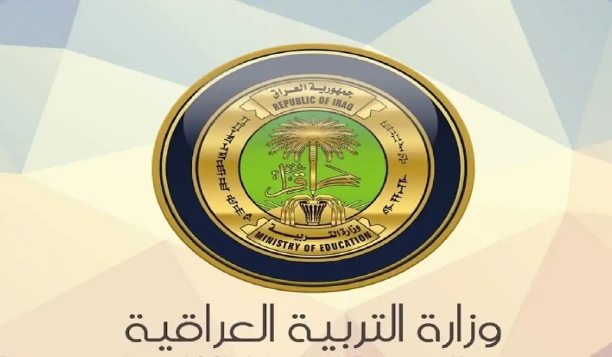 ظهرت حالا.. رابط نتائج الثالث متوسط الدور الثالث 2024 بالعراق عبر موقع وزارة التربية العراقية ونتائجنا