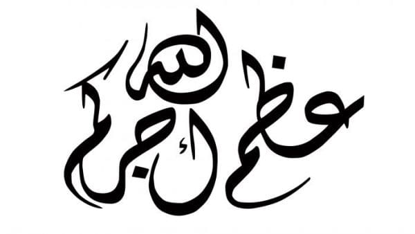 رحيل مأسوي عظم الله أجركم في فقدان غاليكم، نسأل الله الرحمن الرحيم أن يرحمه ويغفر له ويجعل متنه في فسيح جناته