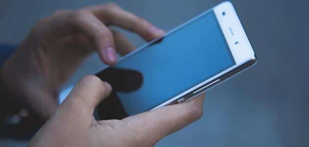 هل واجهت فشل في إرسال رسائل SMS وظهور علامة تعجب؟ إليك الحلول السحرية!