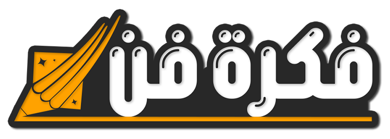 فكرة فن