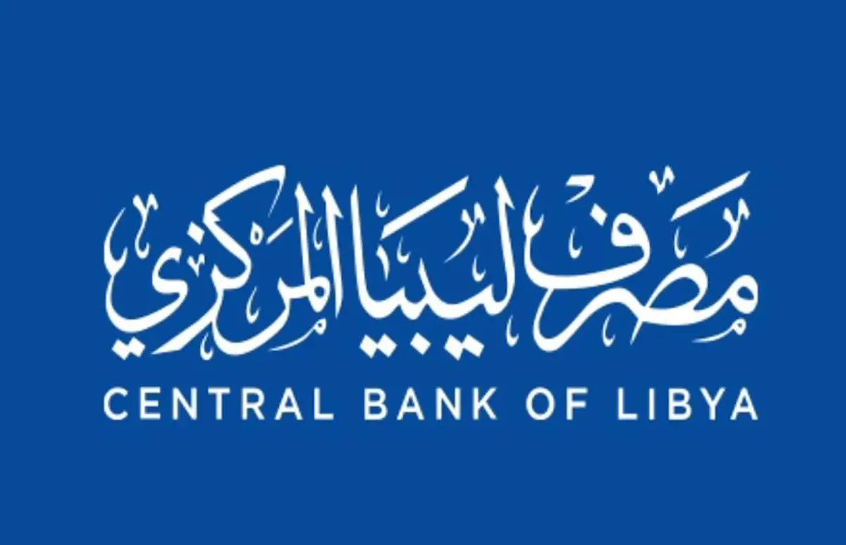 منظومة مصرف ليبيا المركزي للاغراض الشخصية 2024 fcms cbl gov ly .. آلية التسجيل والحجز والشروط اللازمة لدخول المنصة