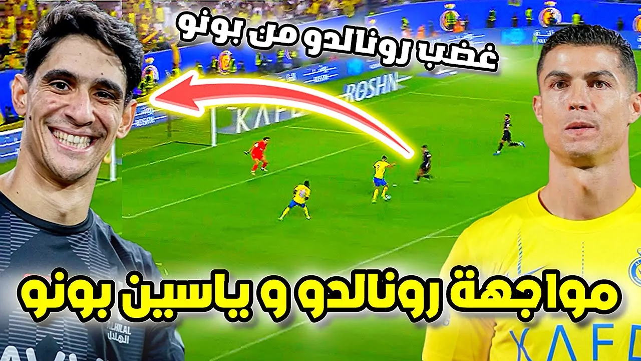 تحديثات حية ومستمرة.. ترقبوا مباراة الهلال والنصر اليوم في دوري روشن السعودي 2024!