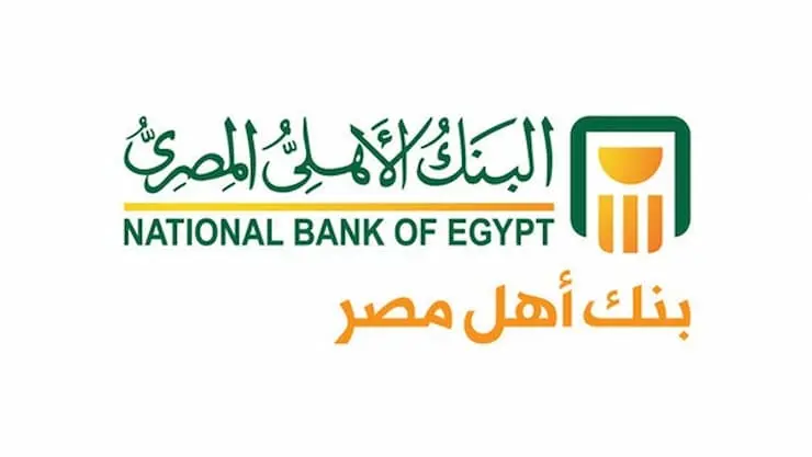 كيفية الحصول على كود المستخدم في البنك الأهلي المصري بسهولة ويسر: دليلك الشامل لتسهيل المعاملات البنكية!