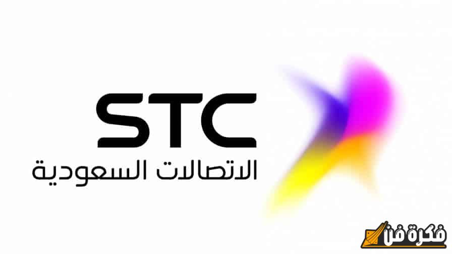 اكتشف كيف يمكنك الاستفادة القصوى من خدمة حجب المكالمات الدولية الواردة مع stc لحماية خصوصيتك!