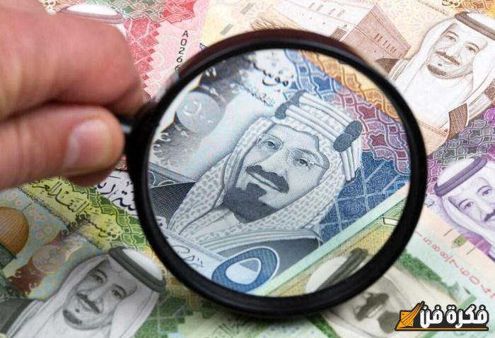 سعر الريال السعودي مقابل الجنيه المصري اليوم الأربعاء 6 نوفمبر 2024: تفاصيل حصرية وأحدث المستجدات!