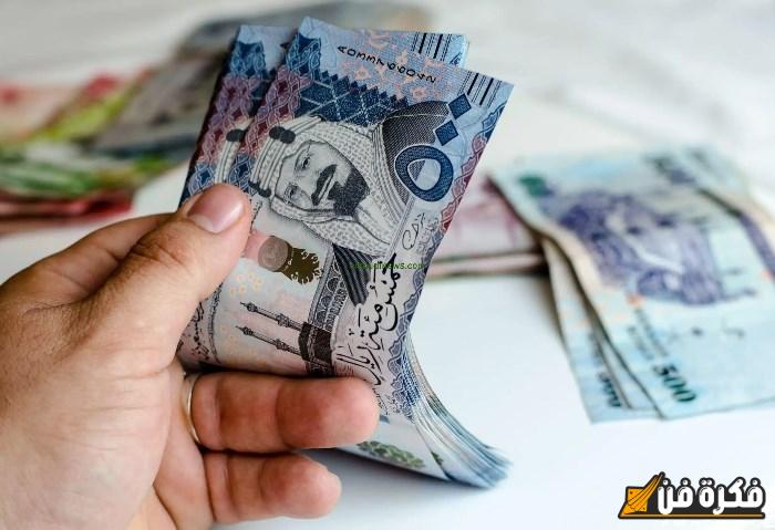 إذا كنت ترغب في أداء العمرة، اكتشف سعر الريال السعودي اليوم، الأحد 24 نوفمبر، لتحضيراتك المثالية.