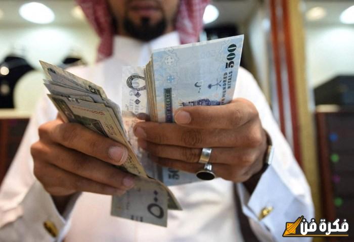 سعر الريال السعودي مقابل الجنيه في مستهل تعاملات اليوم الإثنين 25 نوفمبر: تحديثات حية وأرقام مميزة