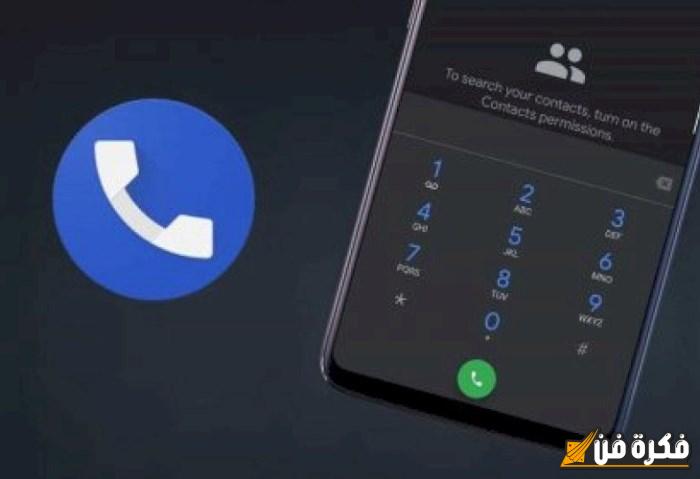 تحديث مثير لتطبيق Google Phone يعزز بشكل كبير جهود مكافحة مكالمات الاحتيال
