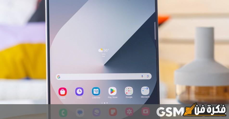 “إمكانياته جبارة” مواصفات هاتف Samsung Galaxy Z Fold SE ومقارنته بالأجهزة الأخرى