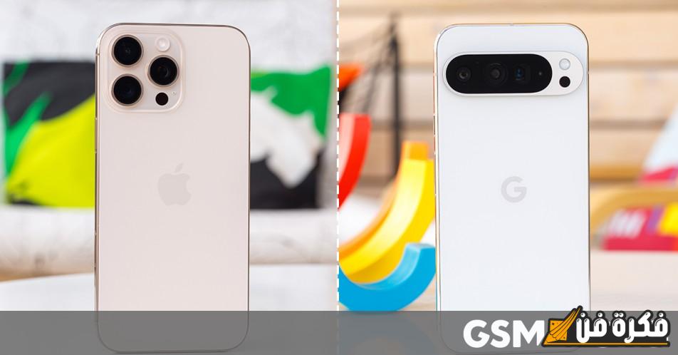 مقارنة مثيرة iPhone 16 Pro Max ضد Pixel 9 Pro XL  أيهما يتفوق في التكنولوجيا والإبداع