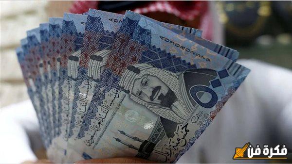 1000 ريال بكام مصري : ارتفاع  أسعار الريال السعودي في السوق السوداء والبنوك وشركات الصرافة بمنتصف التعاملات اليوم