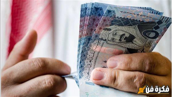 سعر الريال السعودي اليوم مقابل الجنيه المصري السبت 23 نوفمبر 2024 في البنوك والسوق السوداء | كم بلغ سعر عملة المملكة اليوم؟