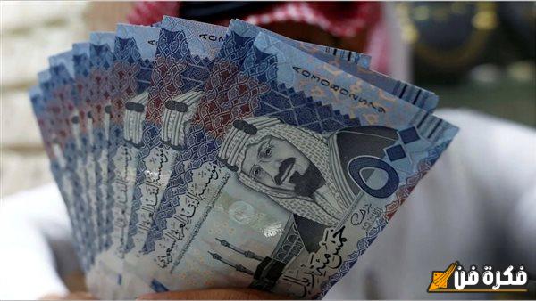 سعر الريال السعودي اليوم أمام الجنيه المصري: تفاصيل حصرية حول البيع والشراء في البنوك والسوق السوداء حتى نهاية تعاملات الثلاثاء 26-11-2024