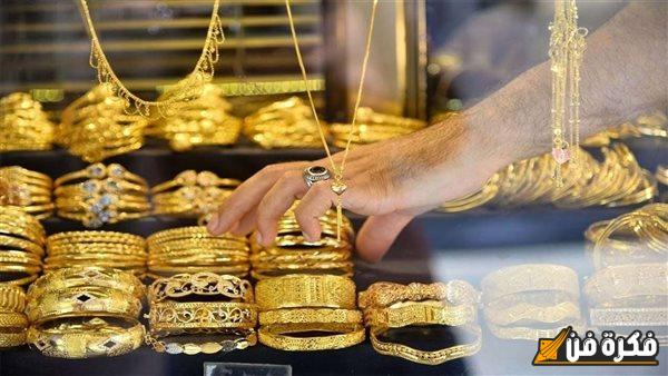 أسعار الذهب تهبط إلى 2420 جنيه: تراجع جديد يضرب المعدن النفيس وعيار 21 يُفاجئ الجميع.. هل هذا هو الوقت المثالي للشراء؟