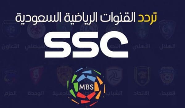 تردد قنوات SSC الرياضية الجديدة 2024 على النايل سات – اكتشف أحدث الترددات للحصول على تجربة مشاهدة مثيرة ومميزة!