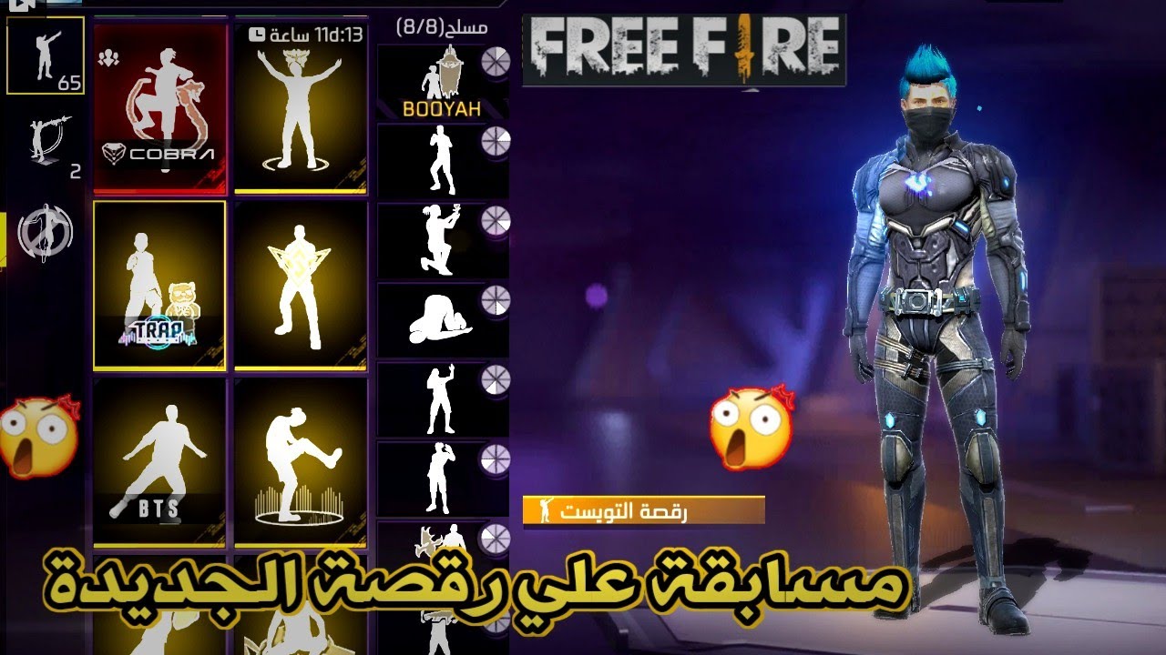 New dances and new features in Update Free Fire for mobile