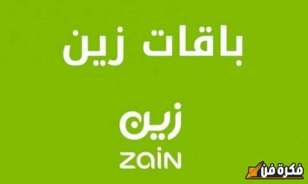 إلغاء باقة شباب 99: خطوة جريئة نحو تحقيق أهدافك المالية!