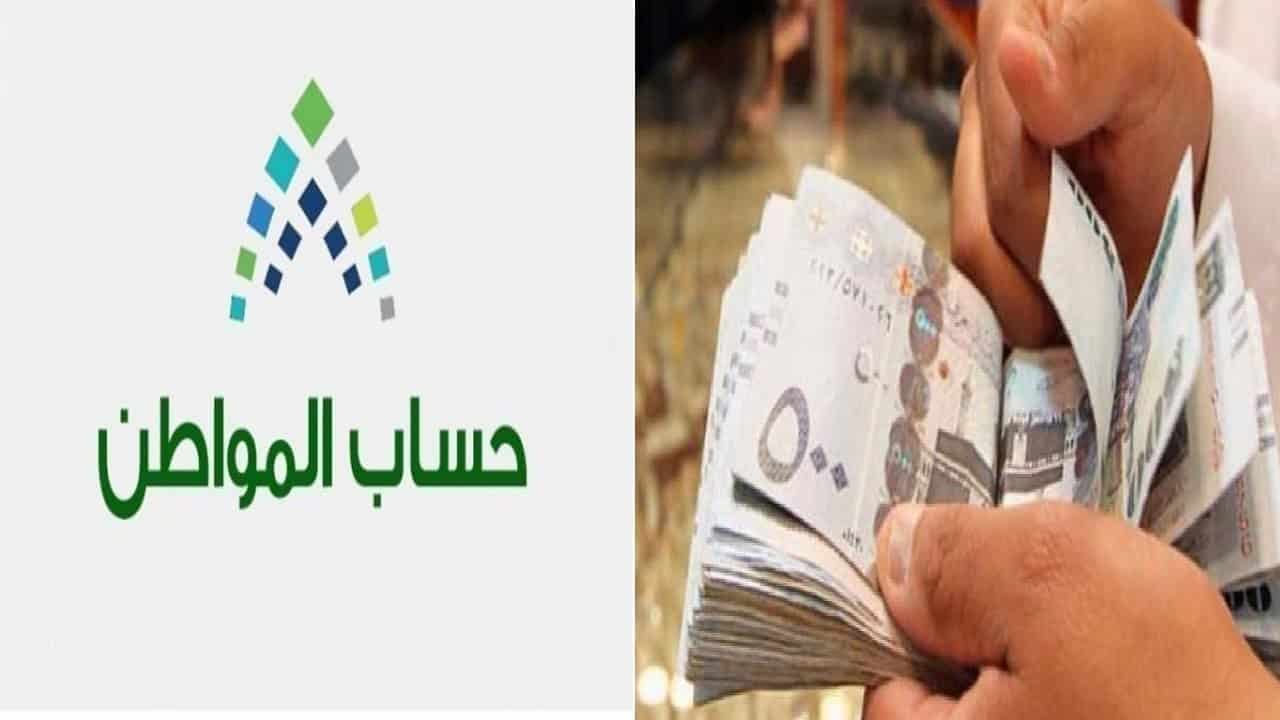 كيف تتحقق من أهليتك؟.. كل ما تحتاج معرفته عن موعد صرف حساب المواطن الدفعة 84 وشروط الاستعلام عن الأهلية