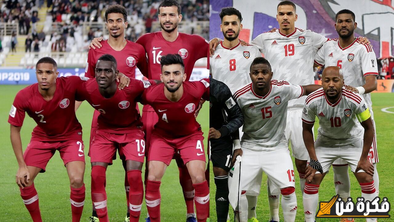 اغتنم الفرصة الآن.. خطوات حجز تذاكر مباراة الإمارات وقطر في تصفيات كأس العالم 2026 – تعرف على الموعد والقنوات الناقلة