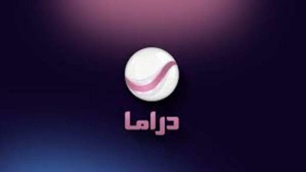 تردد قناة روتانا دراما 2024 على النايل سات: اكتشف أفضل الأعمال الدرامية العربية في الموسم الجديد!