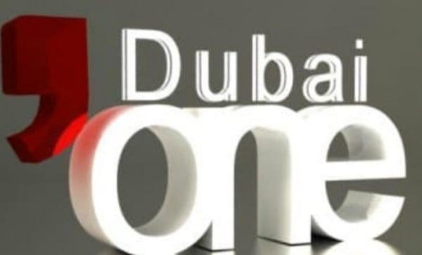 تردد قناة Dubai One 2024: اكتشف أحدث التحديثات واستمتع بأفضل المحتويات!