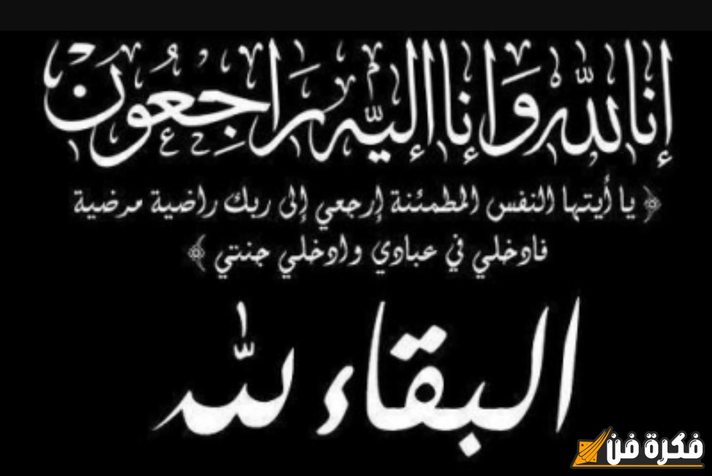 حقيقة وفاة أيمن العلي “ملك جمال الأردن” بعد صراع مع المرض: تفاصيل حول صحة الخبر وردود الأفعال