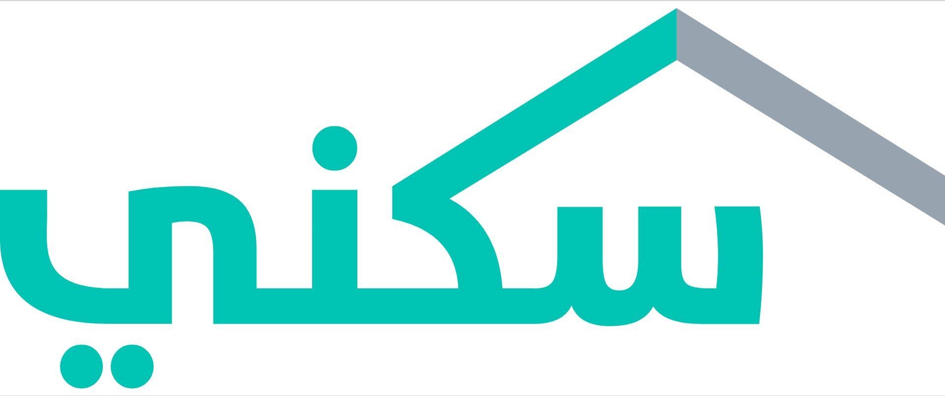 “اجعل حلمك حقيقة”.. إليك رابط التقديم على الدعم المالي غير المسترد عبر منصة سكني 1446 مع خطوات التقديم التفصيلية خطوة بخطوة