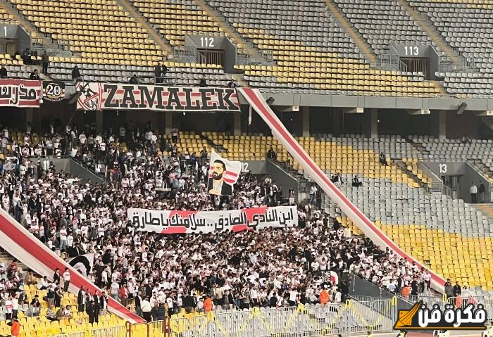 سلامتك، جماهير الزمالك تساند محمد طارق بكل قوة بعد حادث الحريق المأساوي في منزله