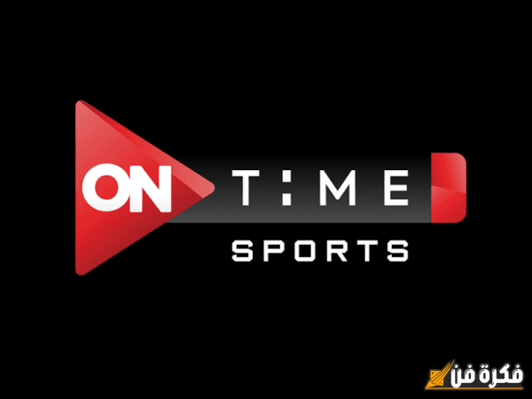 تردد قناة اون سبورت 3 ONTIME sport الجديد 2025 على النايل سات اكتشف أحدث التطورات الرياضية بمشاهدة ممتعة ومباشرة!