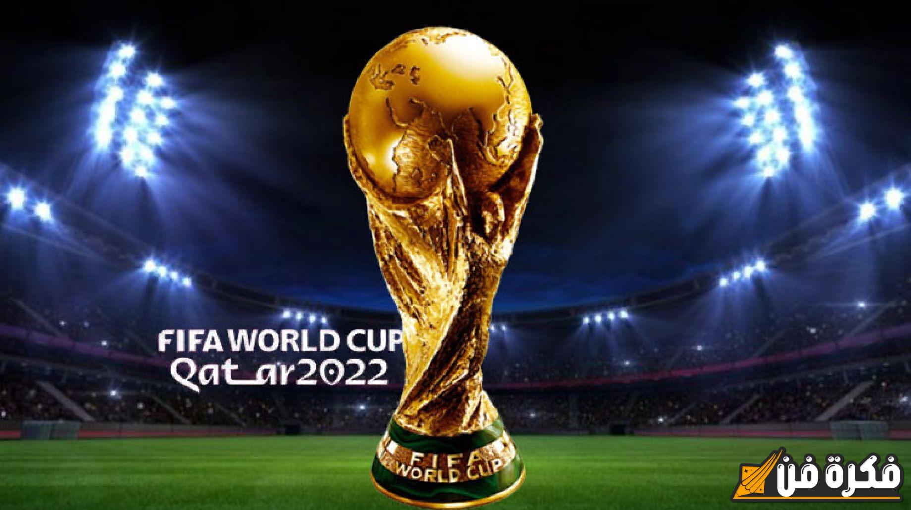 “مواجهات قوية” جدول مواعيد مباريات اليوم الخيمس 14 نوفمبر 2024 بكأس أمم أفريقيا 2025 والقنوات الناقلة