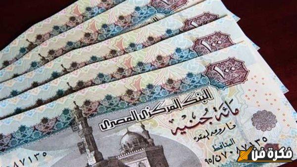 متى يتم تطبيق قانون المعاش المبكر لمواليد الثمانينات.،اكتشف امتيازات ممتازة وخاصة لا تفوتها!