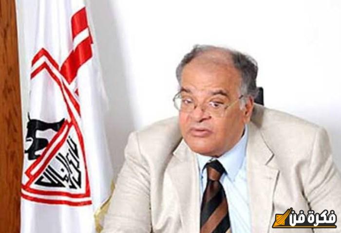 ممدوح عباس ينتقد نجم الزمالك بشدة: اعتذر عن مباراة المصري وهو أشبه بالجن الأحمر