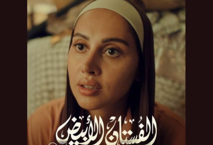 تعرف على موعد عرض فيلم «الفستان الأبيض» الرائع في السينما!