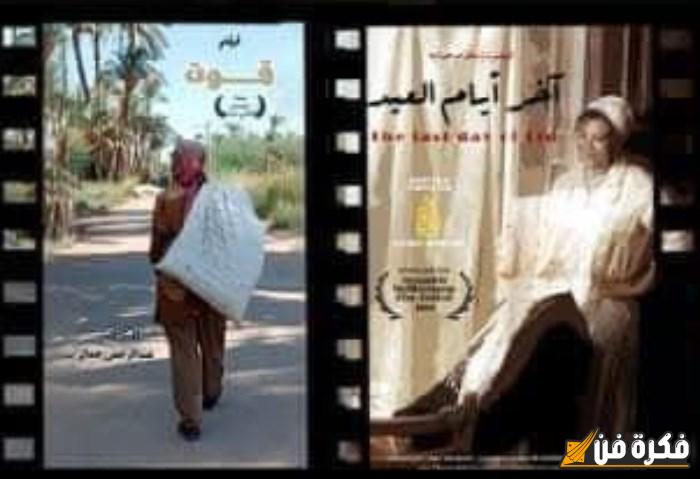 5 أفلام متنوعة مذهلة روائية وتسجيلية تُعرض في نادي السينما بمسرح أوبرا دمنهور اليوم