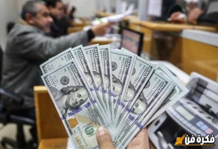 اكتشف الحقائق حول الدولارات التي تتعامل بها: سعر الدولار مقابل الجنيه المصري في ختام تعاملات اليوم الأربعاء 6/11/2024 في السوق!