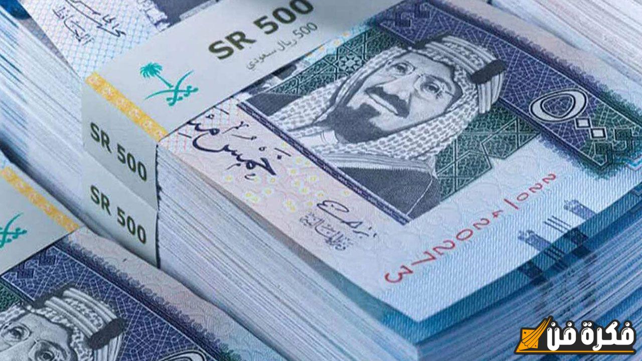 المساعدة المقطوعة في السعودية: هل سنشهد عودتها القريبة مرة أخرى؟