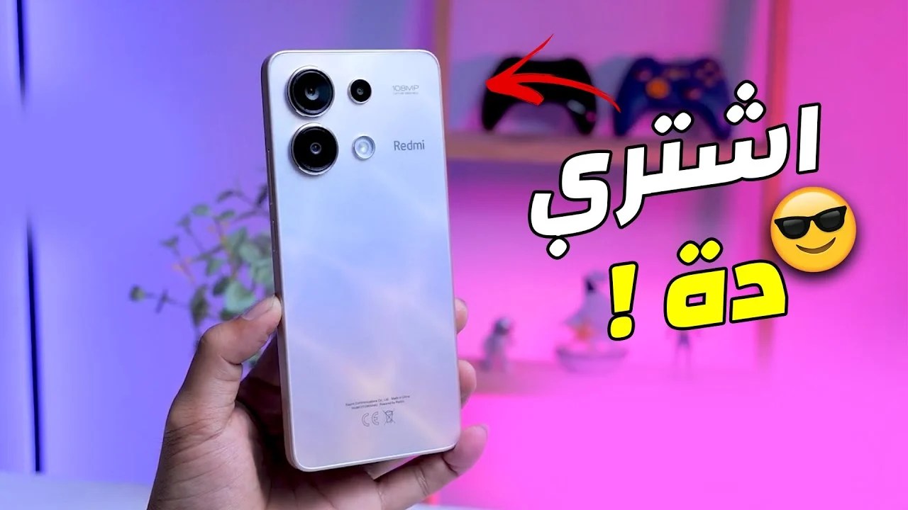 اكتشفوا التفوق: Xiaomi Redmi Note 13 4G يخطف الأنظار بمواصفاته المذهلة وسعره المغري في مصر والسعودية والإمارات!