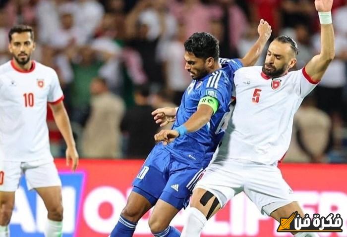 شاهد مباراة منتخب الكويت والأردن في تصفيات كأس العالم 2026 مباشرة وبدون أي تكاليف!