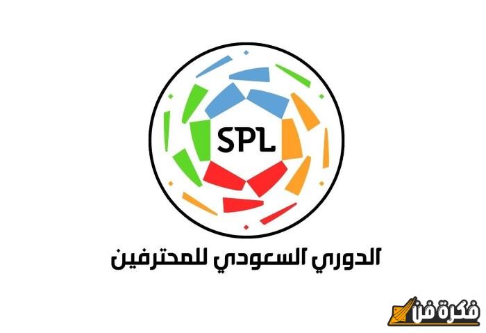 الموعد والقنوات الناقلة لمباريات الدوري السعودي 2024-2025