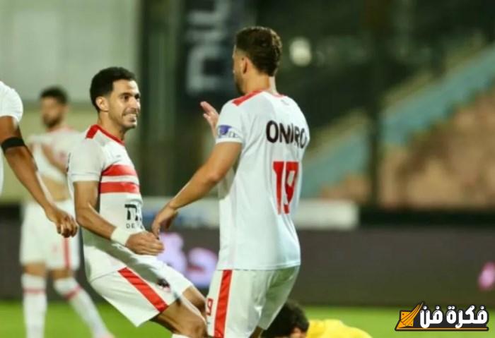 التوقيت المحدد لمباراة الزمالك ضد بلاك بولز في الكونفدرالية والقناة الناقلة لها مباشرة