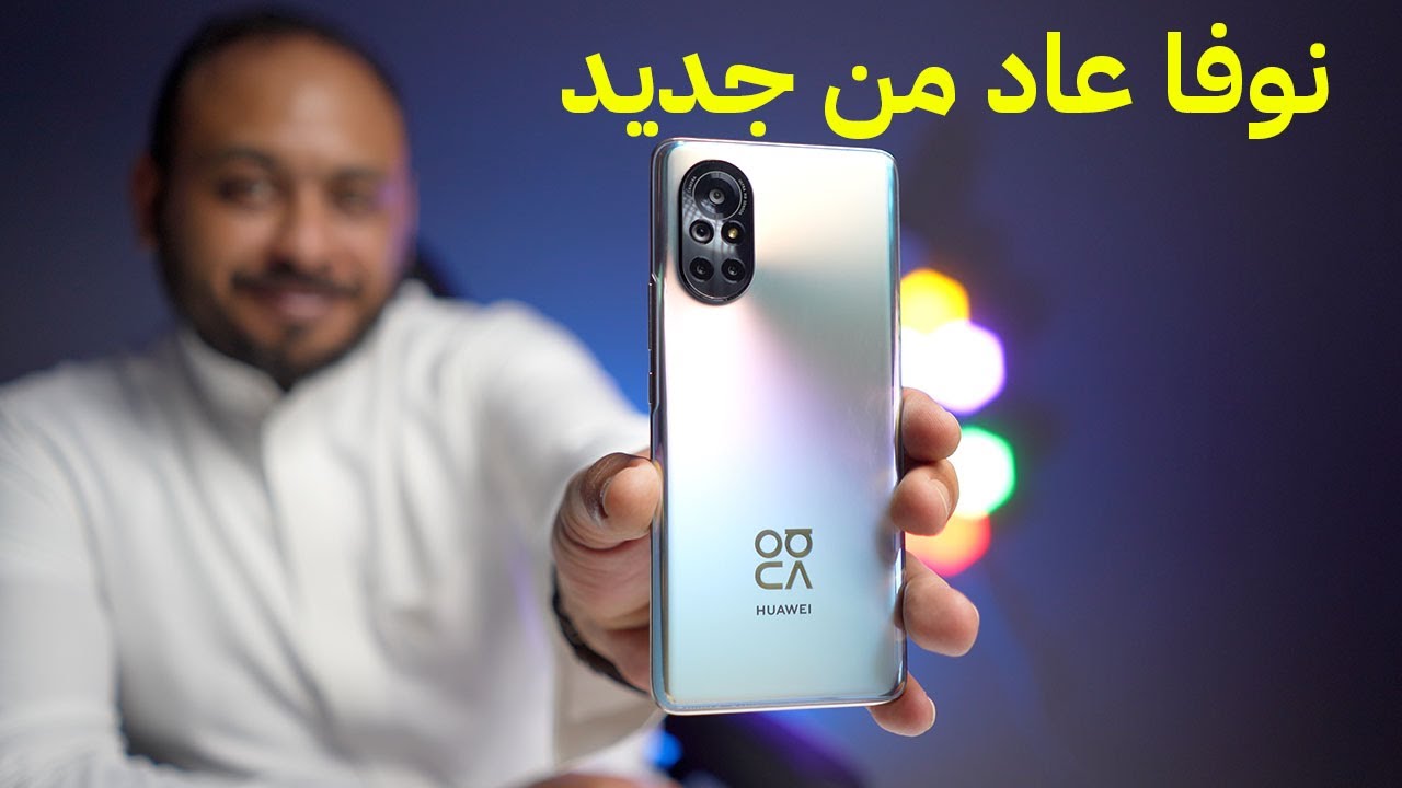 هواوي تعود بقوة بـ Huawei Nova 13 الجديد.. أقوى هاتف بكاميرا أمامية وبطارية قوية