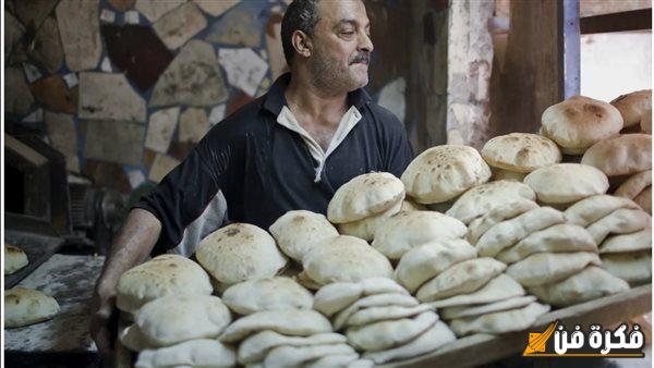 التموين تصدر قرار جديد ومفاجئ بشأن منظومة الخبز المدعم .،نشر بالجريدة الرسمية ليُحدث تغييراً جذرياً في حياة المواطنين!