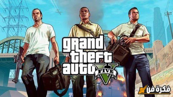 اكتشف الآن: كلمات سر GTA V سيارات التي ستغير تجربتك في اللعبة إلى الأبد!