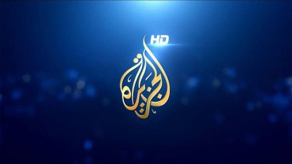 تردد قناة الجزيرة الإخبارية HD: اكتشف أحدث المعلومات لتبقى على اطلاع بالأحداث العالمية المهمة!